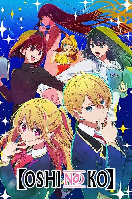 Oshi No Ko (2023) movie poster