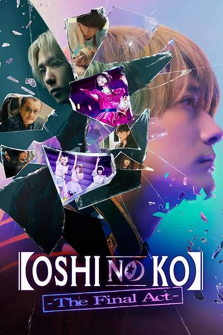 Oshi no Ko -The Final Act- (2024) movie poster