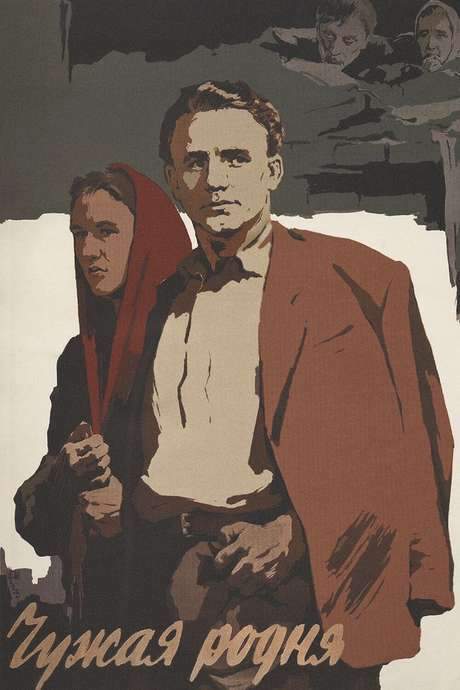 Other People’s Relatives (1956) movie poster