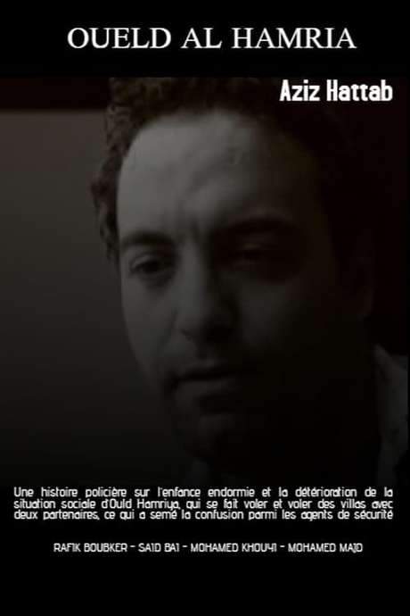 Oueld Al Hamria (2002) movie poster
