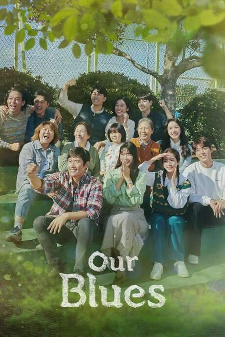 Our Blues (2022) movie poster