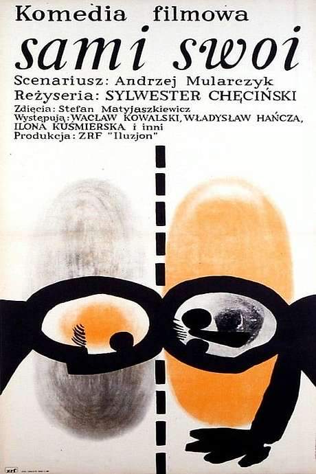 Our Folks (1967) movie poster