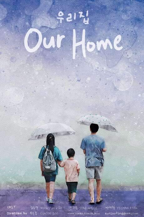 Our Home (2019) movie poster