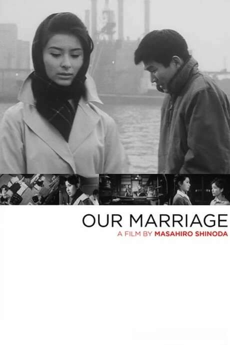 Our Marriage (1962) movie poster