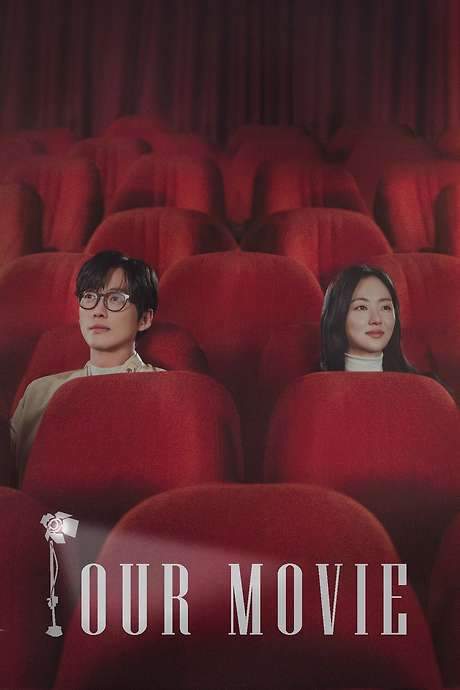 Our Movie (2025) movie poster