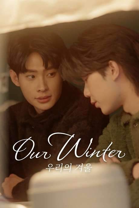Our Winter (2023) movie poster