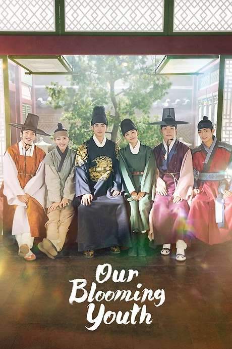 Our Blooming Youth (2023) movie poster