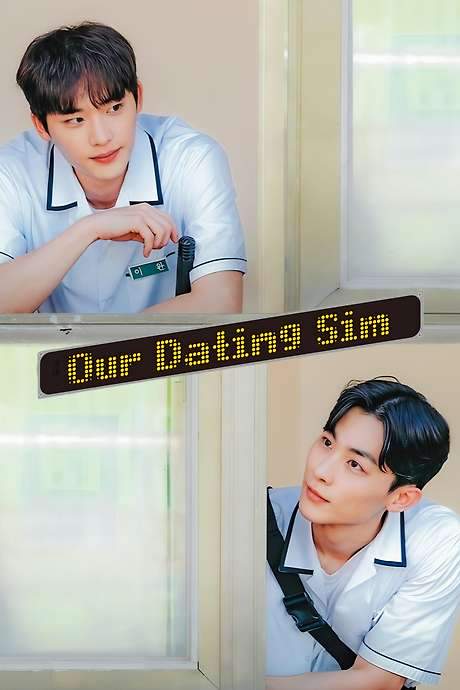 Our Dating Sim (2023) movie poster