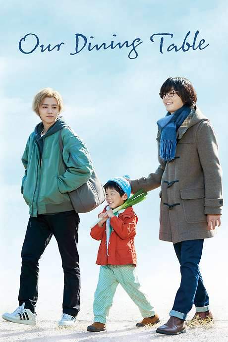 Our Dining Table (2023) movie poster