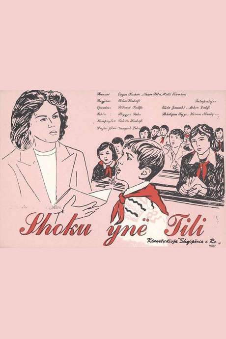Our Friend Tili (1981) movie poster