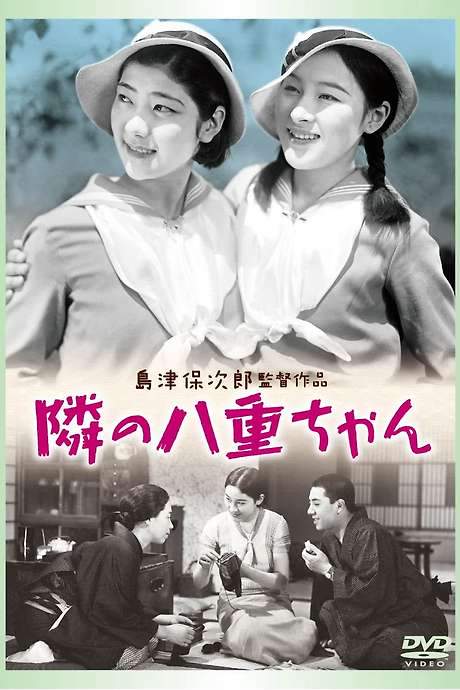 Our Neighbor, Miss Yae (1934) movie poster
