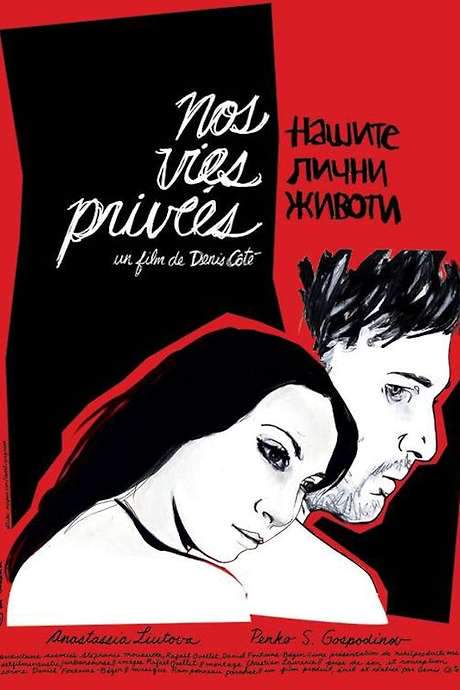 Our Private Lives (2007) movie poster