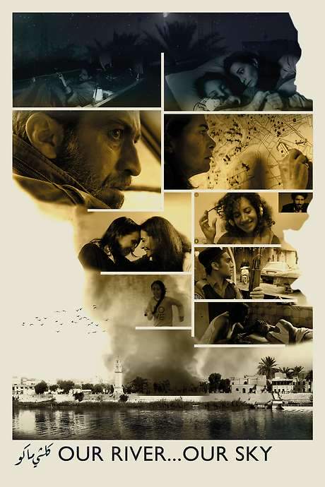 Our River… Our Sky (2021) movie poster