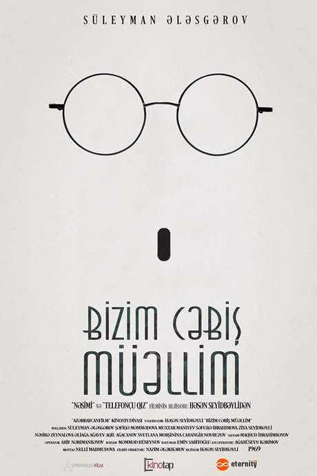 Our Teacher Jabish (1969) movie poster