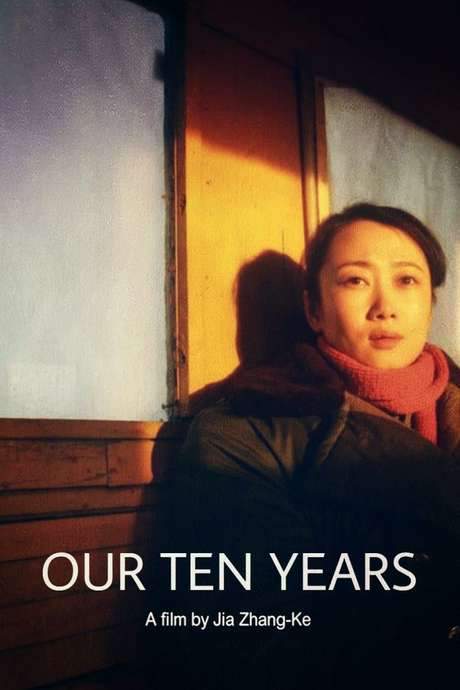 Our Ten Years (2007) movie poster