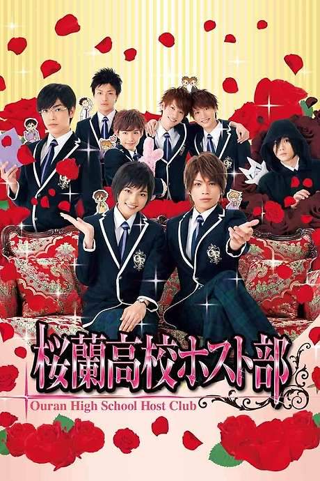 Ouran High School Host Club (2011) movie poster