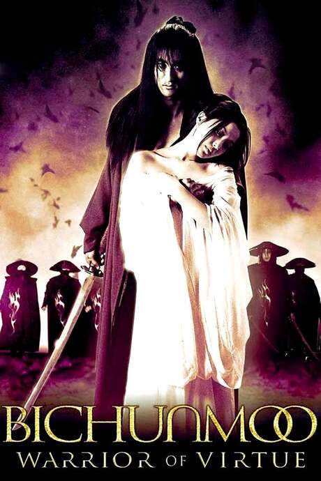 Out Live (2000) movie poster