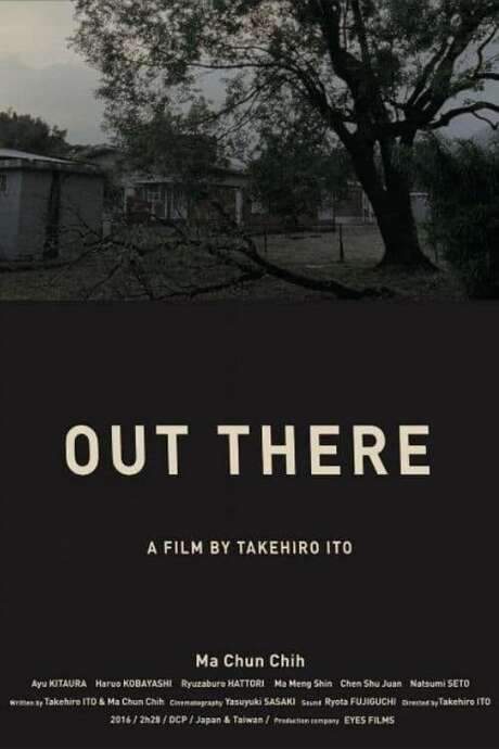 Out There (2016) movie poster