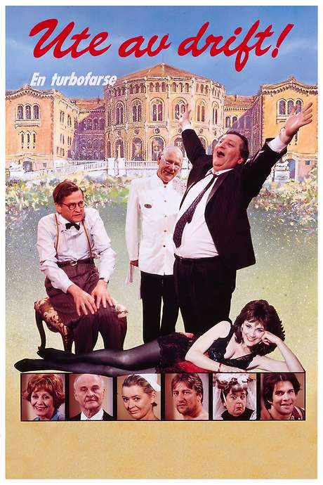 Out of Order! (1992) movie poster