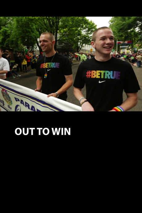 Out to Win (2015) movie poster