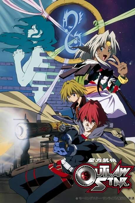 Outlaw Star (1998) movie poster