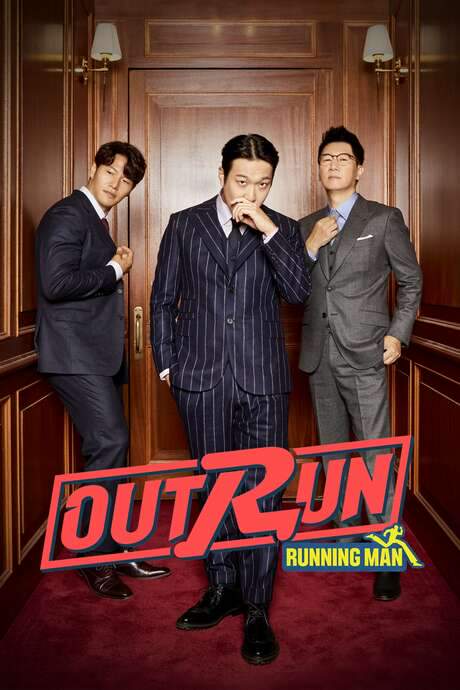 Outrun by Running Man (2021) movie poster