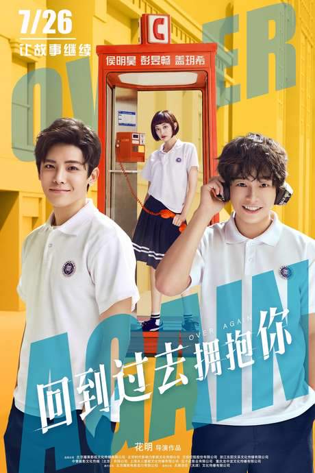 Over Again (2019) movie poster