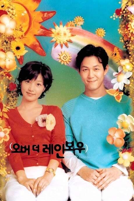 Over the Rainbow (2002) movie poster