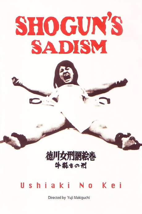 Oxen Split Torturing (1976) movie poster