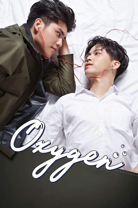 Oxygen: The Series (2020) movie poster