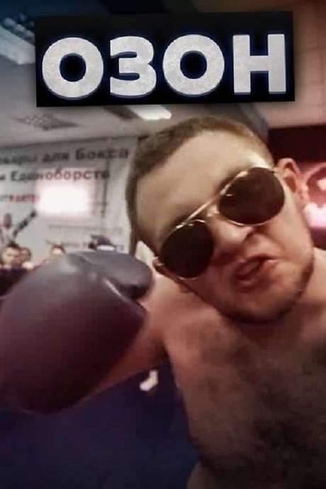 He will become the number one reviewer. Again. One of the first Russian video bloggers, Ozon tries to reattain his internet popularity.