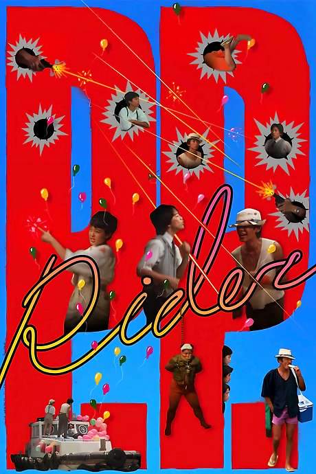 P. P. Rider (1983) movie poster
