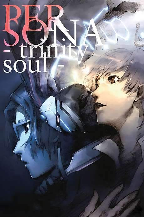 PERSONA -trinity soul- (2008) movie poster