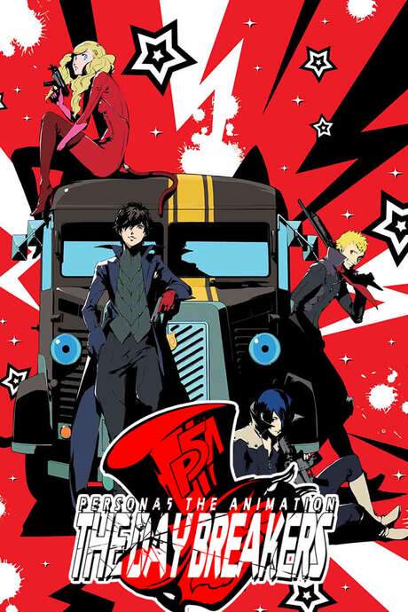 PERSONA5 the Animation - THE DAY BREAKERS - (2016) movie poster