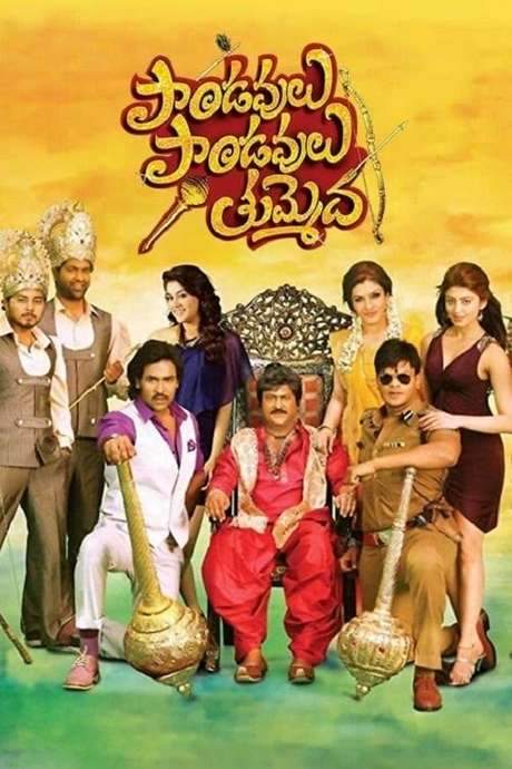 Paandavulu Paandavulu Thummeda (2014) movie poster