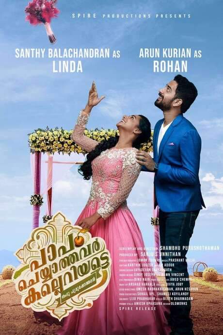 Paapam Cheyyathavar Kalleriyatte (2020) movie poster