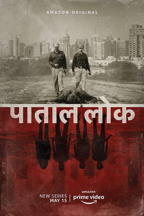 Paatal Lok (2020) movie poster