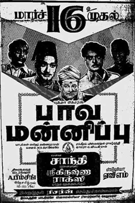 Paava Mannippu (1961) movie poster