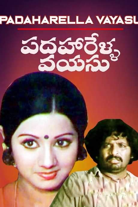 Padaharella Vayasu (1978) movie poster