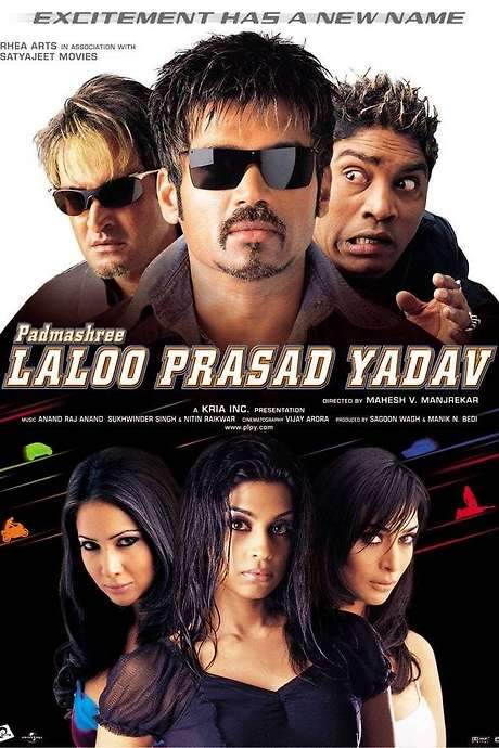Padmashree Laloo Prasad Yadav (2005) movie poster