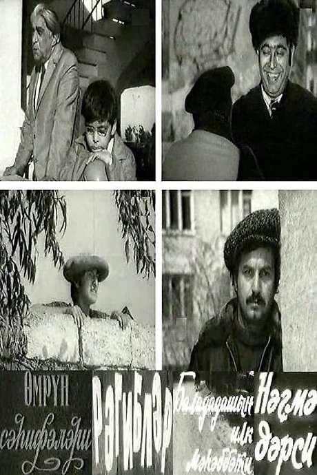 Pages of Life (1974) movie poster