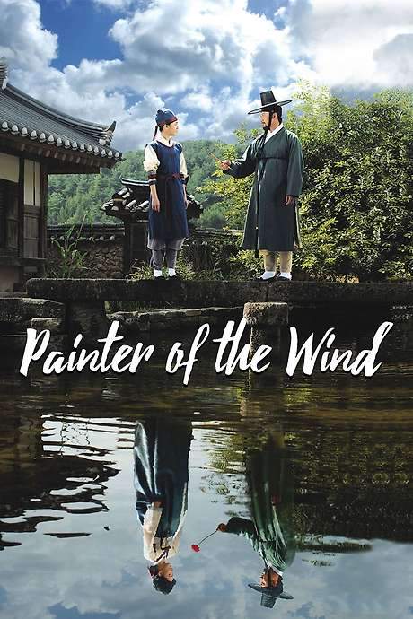 Painter of the Wind (2008) movie poster