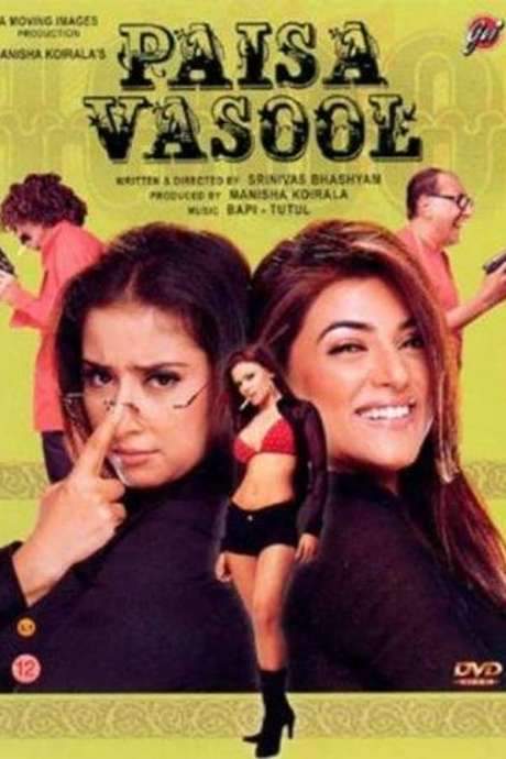 Paisa Vasool (2004) movie poster