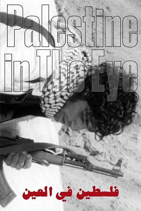 Palestine in the Eye (1977) movie poster