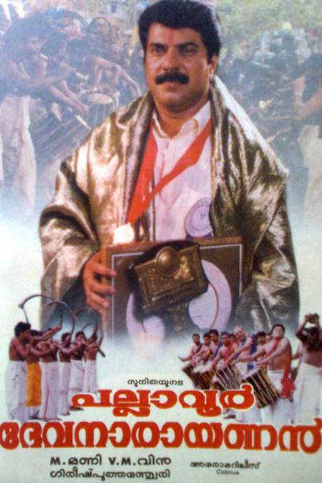 Pallavur Devanarayanan (1999) movie poster