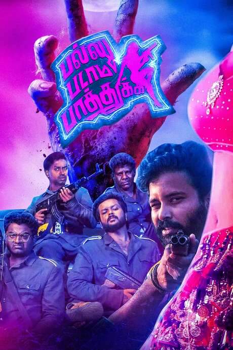 Pallu Padama Paathuka (2023) movie poster