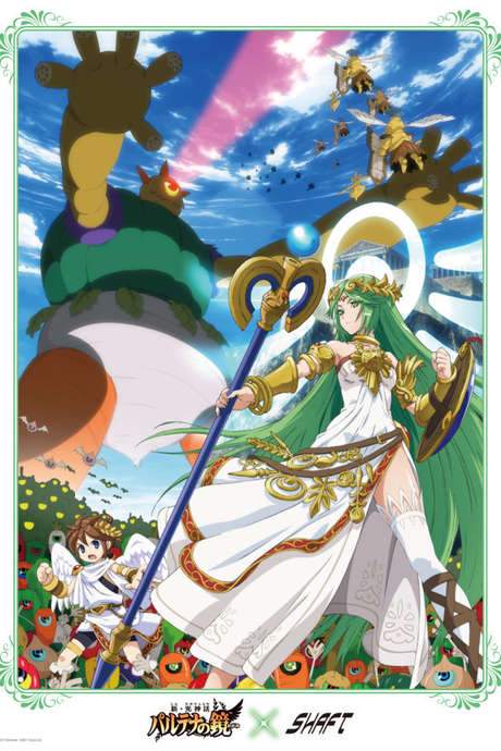 Palutena’s Revolting Dinner (2012) movie poster