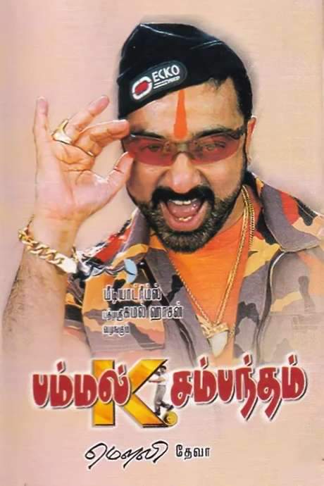 Pammal K. Sambandam (2002) movie poster
