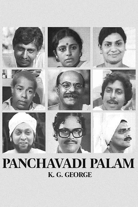 Panchavadi Palam (1984) movie poster