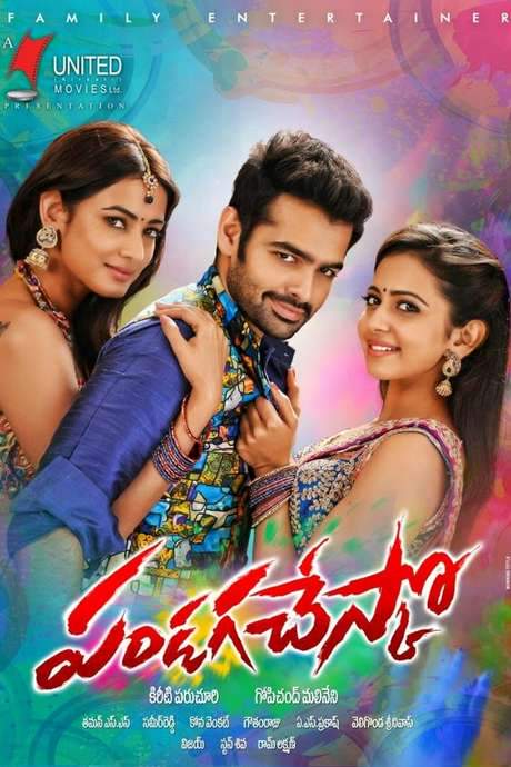 Pandaga Chesko (2015) movie poster